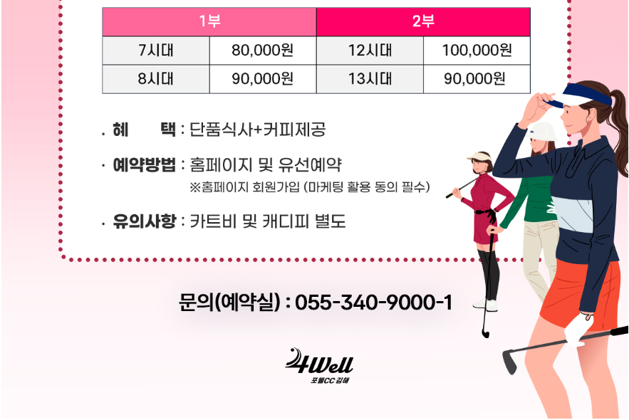 포웰1-1.png