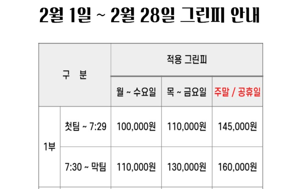 용원2.png