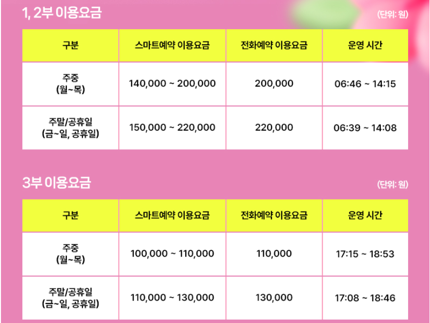 강동1-1.png