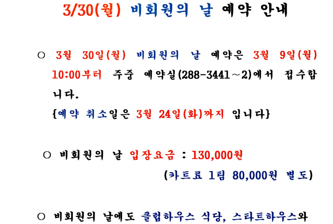 창원1.png