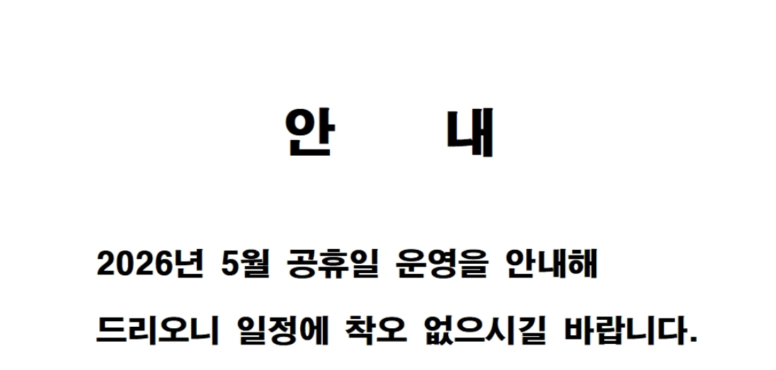 경주2.png