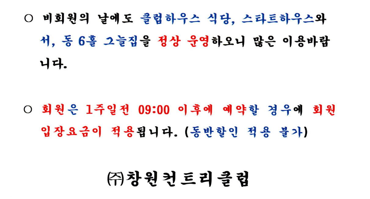 창원1-1.png