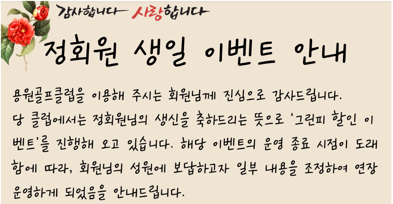 용원1.png