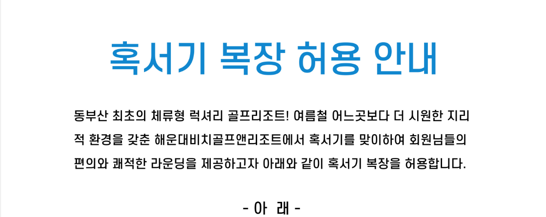 해운대비치1.png