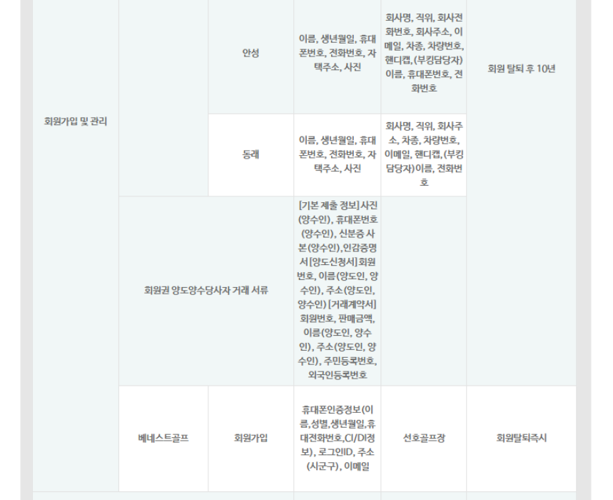 동래1-4.png