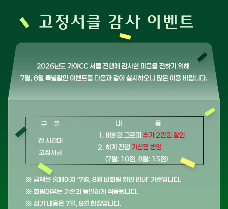 가야1.png