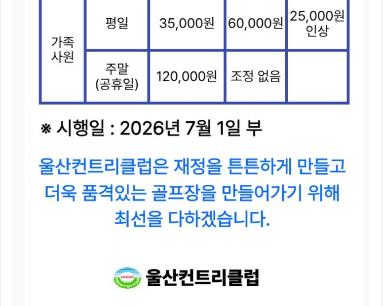 울산1-1.png