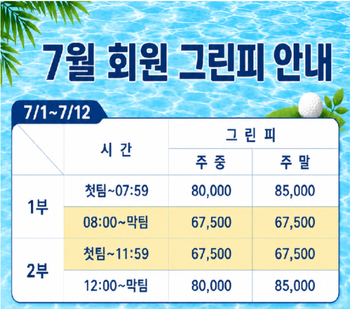 용원3.png