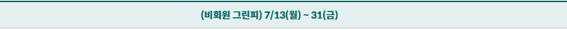 통도1.png